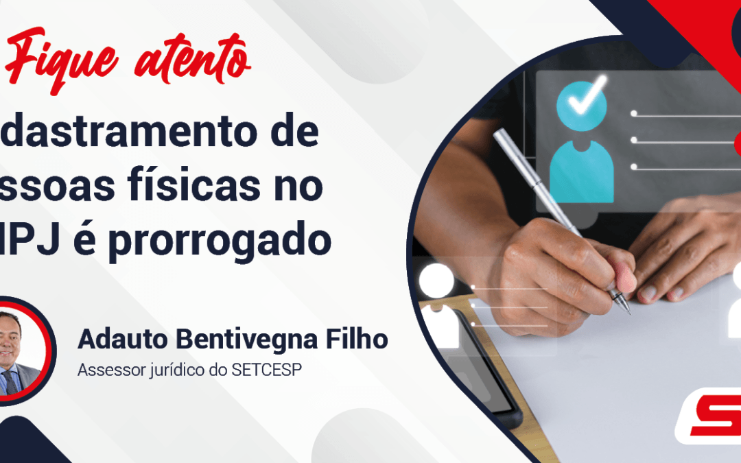 Cadastramento de pessoas físicas no CNPJ é prorrogado